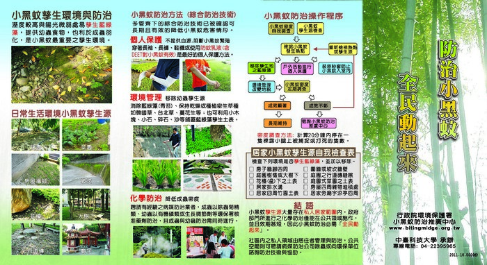 摺頁-2A